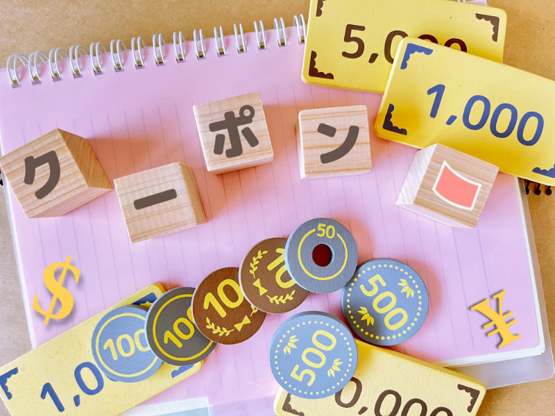 麻績村・第7弾商品券「おみぽん」 麻績村・第7弾商品券「おみぽん」